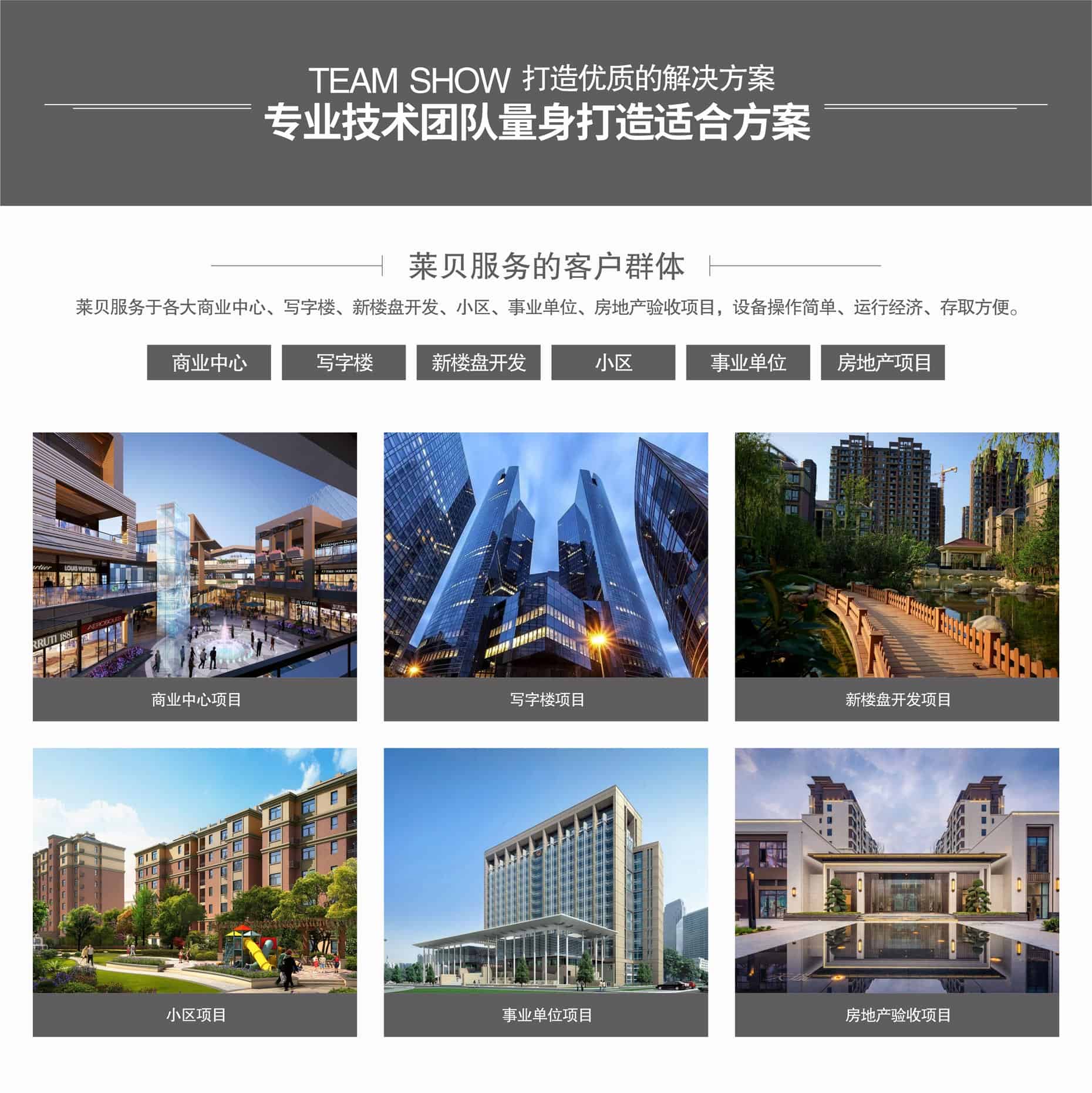 两层停车库过验收ng28南宫服务群体