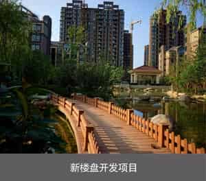 PSH多层升降横移机械式立体车库新楼盘开发项目